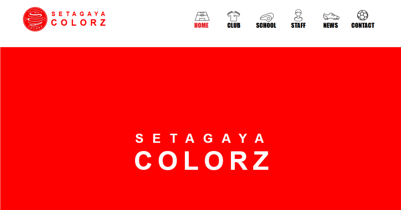 世田谷COLORZ