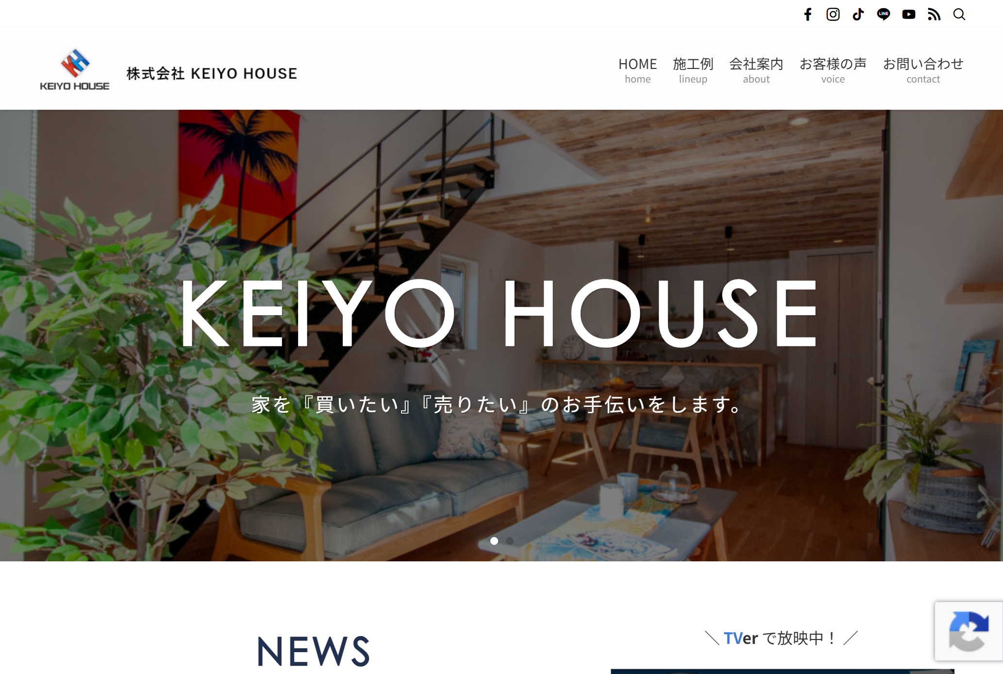 KEIYO HOUSE